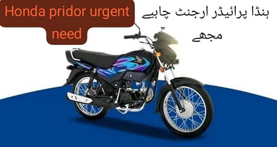 Honda 100cc pridor
