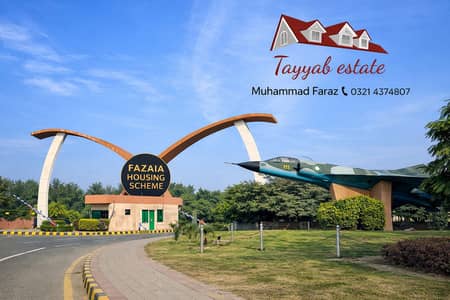 10 Marla Prime Plot for Sale in Fazaia Housing Scheme Phase 1 G Block