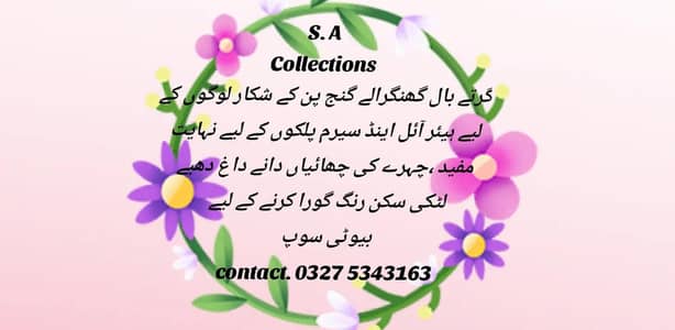 S. A Collection Organic Hair Growth oils and organic Beauty Soap