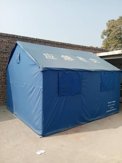 خیمہ واٹرپروفVip