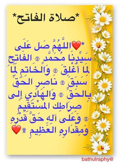 ghar ky Kam. ke liiye female orat ki zrorat ha