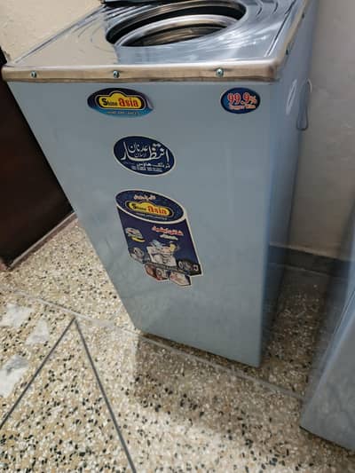 shine asia spin dryer machine