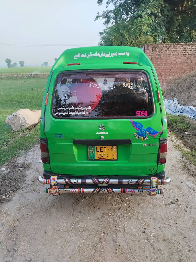 ٹوٹل جینین ال اوکے 5