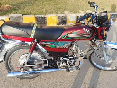 CD 70 bike