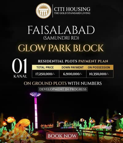 1-KANAL Mainbuleward KANAL GLOW BLOCK FOR SALE CITIHOUSING SAMUNDRI ROAD.