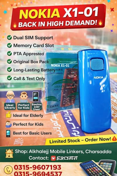 #genunie Nokia x1-01. orignal dual sim