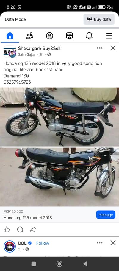 Qasim pura ( Shakargarh Road) CG 125 most loving caring My ride