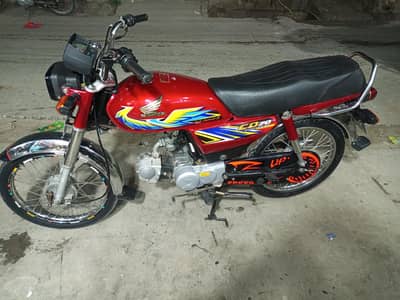 Honda 70 2021 madal