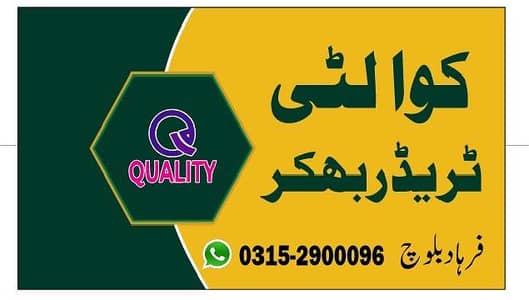 Sales man for cosmatics whole sale