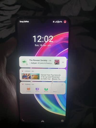 03314414147 Whatsapp