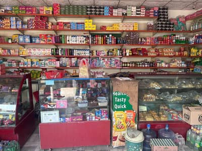 Grocery and Bakri Store For sale