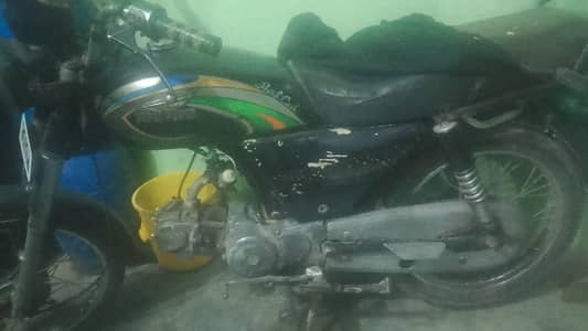 Super Power Bike 2013