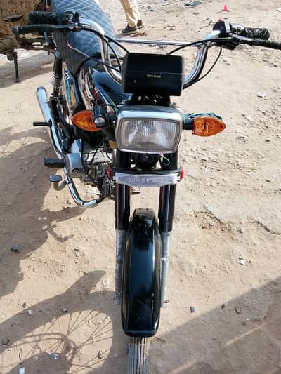 70cc super power 2025