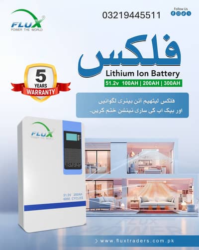 100AH Solar LITHIUM ION BATTERY