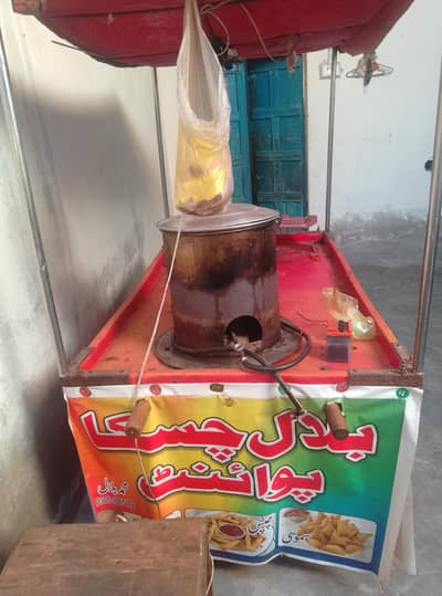 rade sale Karne ha sath  saman ha