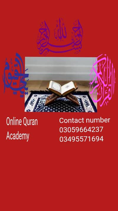 Online Quran teacher