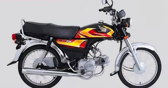 Honda 70 Bike