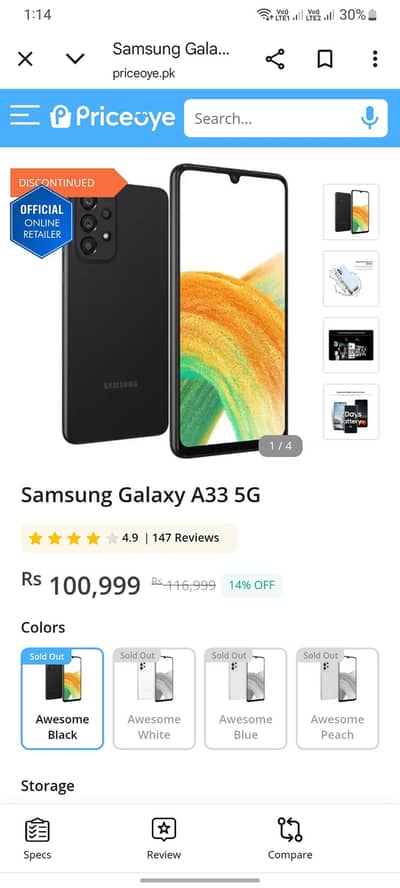 A335g samsung mobile