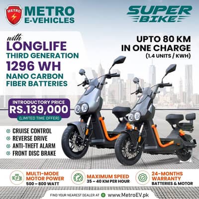 LY super model metro