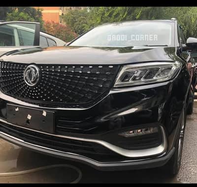 Glory 580 pro in mint condition