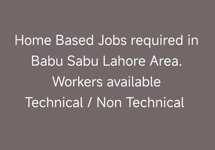 Home based Technical or Non Technical jobs