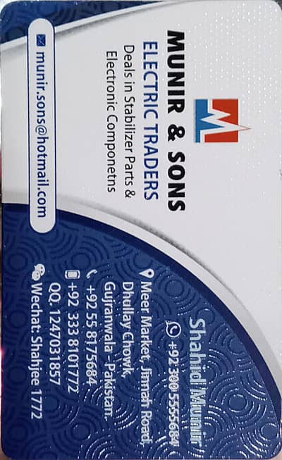 MUNIR & SONS ELECTRIC TRADERS PAKISTAN