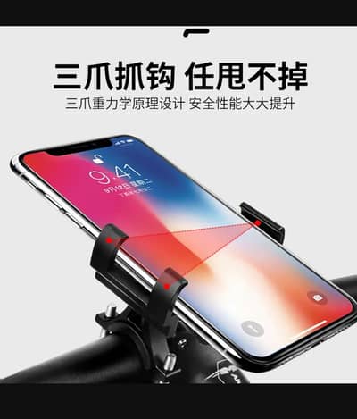 Phone Holder Motorcycle