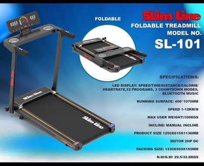 Pad treadmill exercise machine elliptical home gym bench cycle cardio