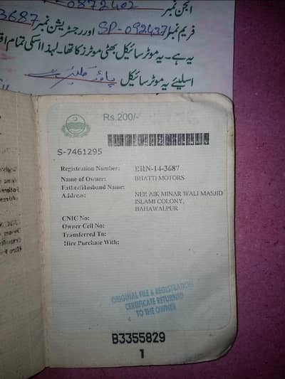 urgent sale motorcycle