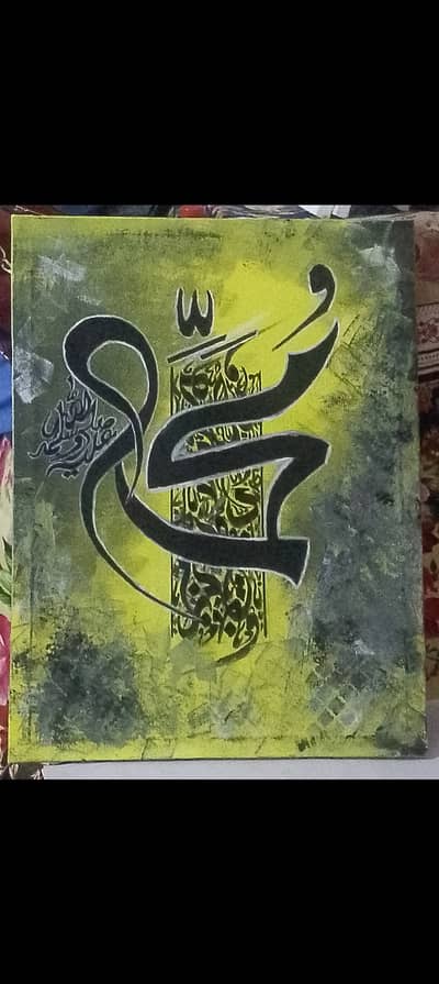 Calligraphy painting