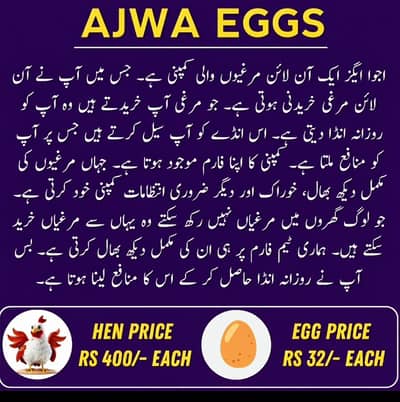 Hens buy now link  join