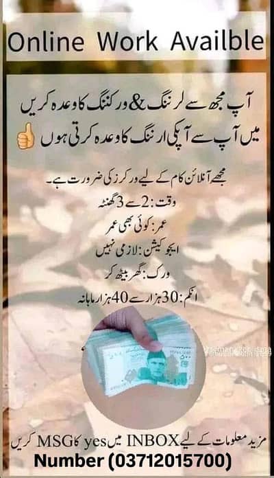 part time online jobs available