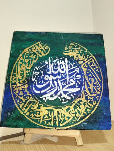 Handmade Islamic Calligraphy Canvas – Muhammad  | Wall Artq