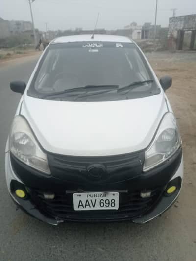 prince peral 2020 model