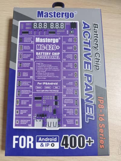 mobile battery activation