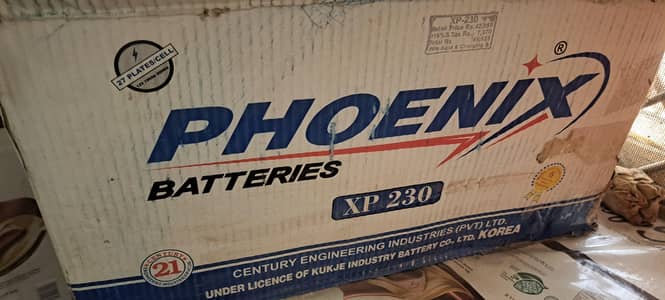 Phoenix Battey XP 230
