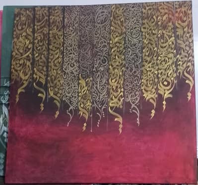 Calligraphy painting