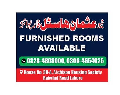 New Usman Hostel for boys --92 328 4808000