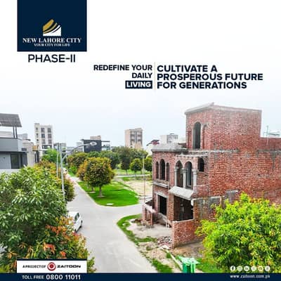7 Marla Plot Sale A Block Plot No 296 Onground Ready Possession Plot, Socaity New Lahore City, Near Park, Near Masjid, Near Ring Road interchange, Good Location Plot, LDA Approved Area, ALL Dues Clear Kay Sath Only 55 Lac Ma.