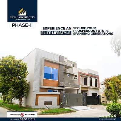 5 Marla Plot Sale AA Block Phase-2, Plot No 25 Onground Ready Possession Plot, Socaity New Lahore City, LDA Approved Area, Near Park, Near Masjid, Near Ring Road interchange, ALL Grid Paid Kay Sath Only 35 Lack Ma.