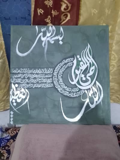 Calligraphy painting