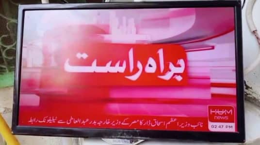 Samsung's led 32 inches