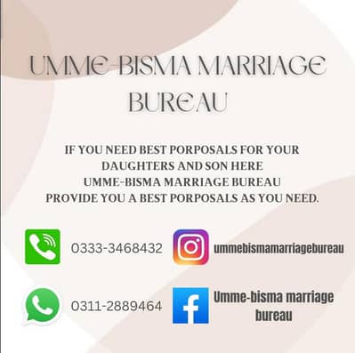 Umme bisma marriage bureau