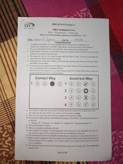 MDCAT Solved question paper of year 2025