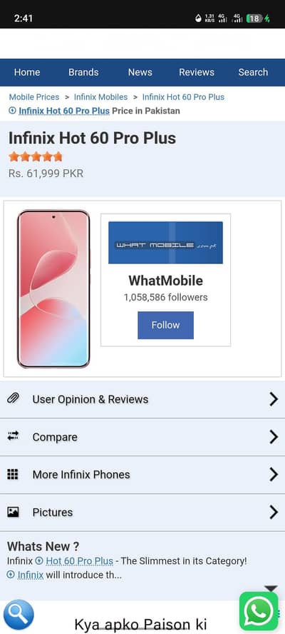 Infinix hot 60 pro plus 8+8 /256