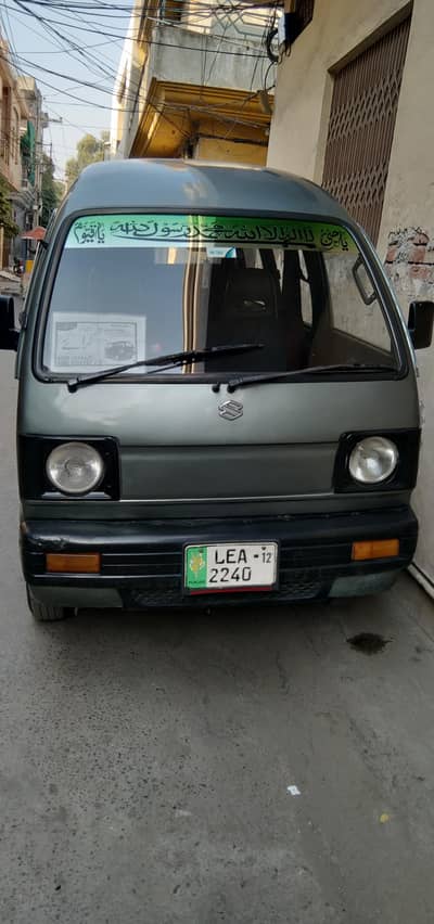 Suzuki carry