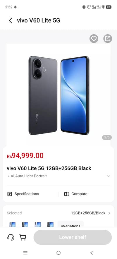 Vivo V60 Lite 5G
