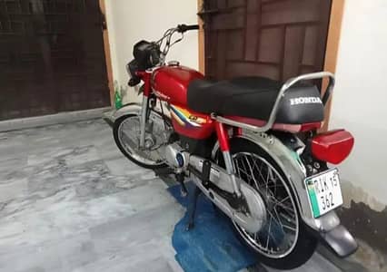 ہونڈا سی ڈی 70 ہے بھائی جان