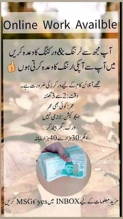 Online job at Home/Part Time/Data Entry/Typing/YouTube course/Teaching