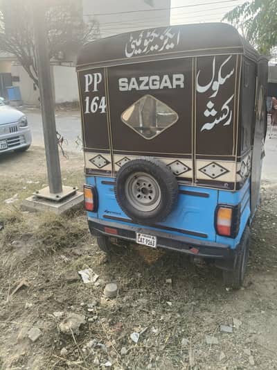 sazgar rickshaw LPG GASS